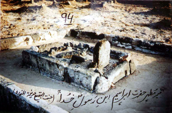 baqi27 - Jannat -ul- Baqqi